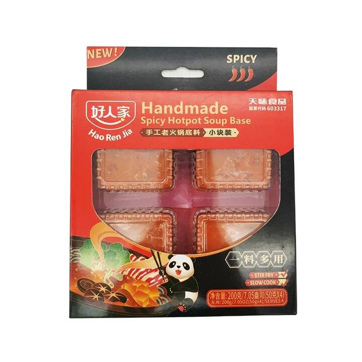 Hao Ren Jia Handmade Spicy Hotpot Soup Base - 4 Pieces, 200g