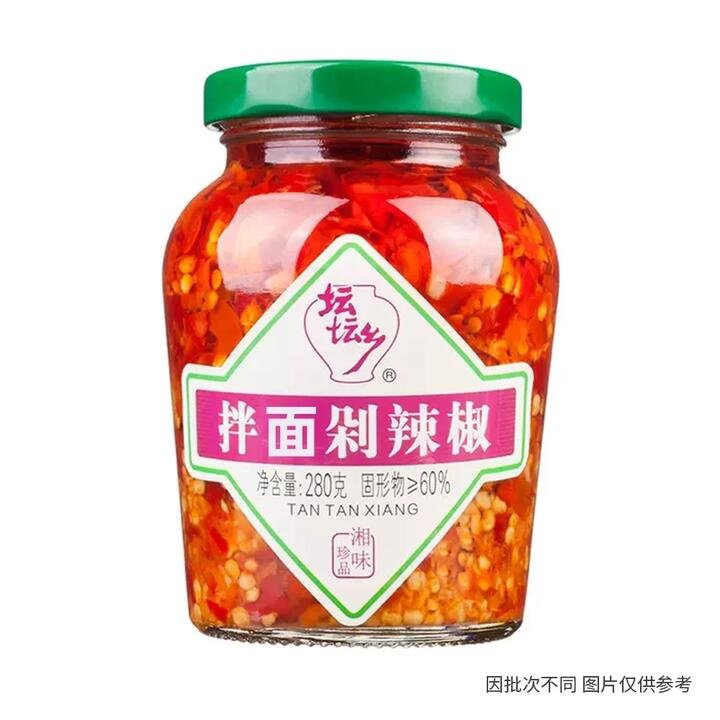 Tan Tan Xiang Chopped Chili for Noodles - 280g