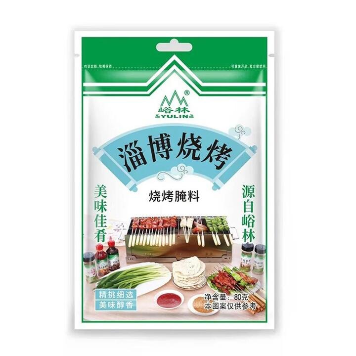 Yulin Zibo BBQ Marinade – 80g Gourmet Grocer Yulin Zibo BBQ Marinade - 80g