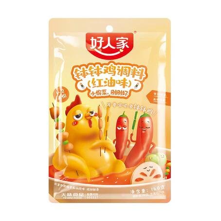 Haorenjia Bobo Chicken Seasoning (Red Chili Oil) 160g – 1–2 Servings - Sichuan Spicy Cold Skewer Sauce