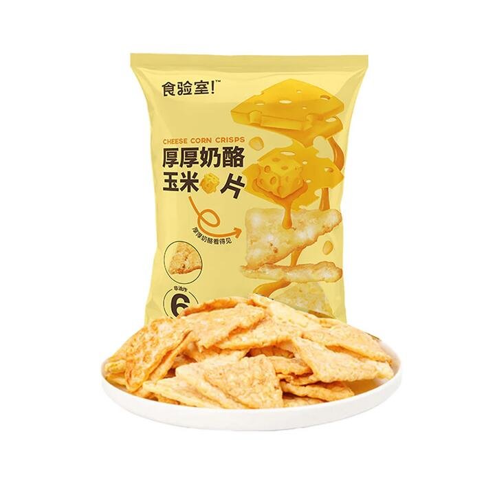 Shiyan Cheese Corn Crisps - 30g