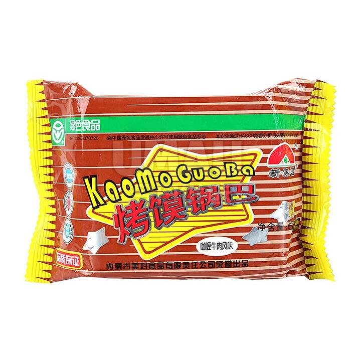 Xinjia Yuan Baked Bread Chips - Curry Beef Flavor, 63g