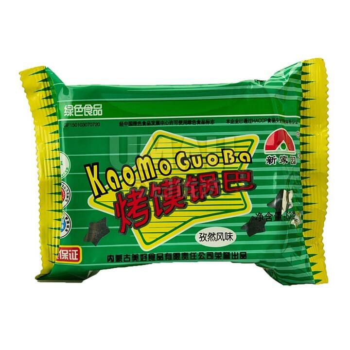 Xinjia Yuan Roasted Bread Chips with Cumin Flavor - 63g