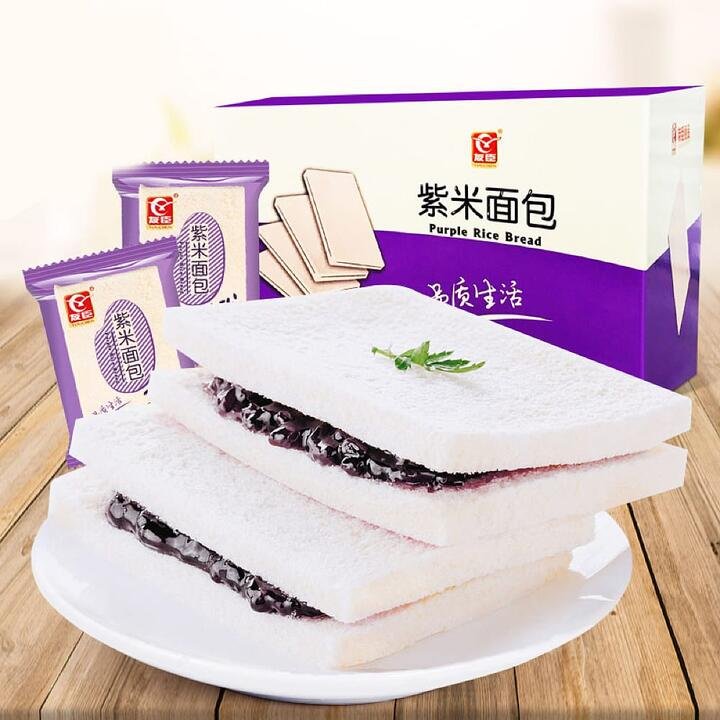 Youchen Purple Rice Bread - 10 Packs, 520g