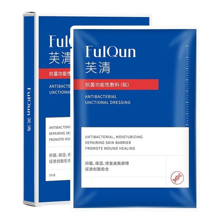 FulQun Antibacterial Functional Dressing Face Mask - 5 Pieces