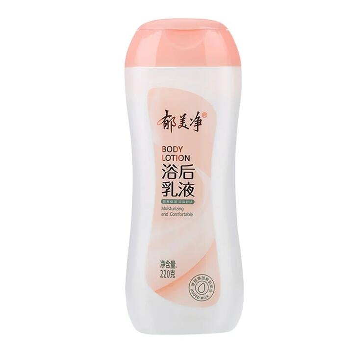 Yumeijing Moisturizing Body Lotion – 220g Gourmet Grocer Yumeijing Moisturizing Body Lotion - 220g