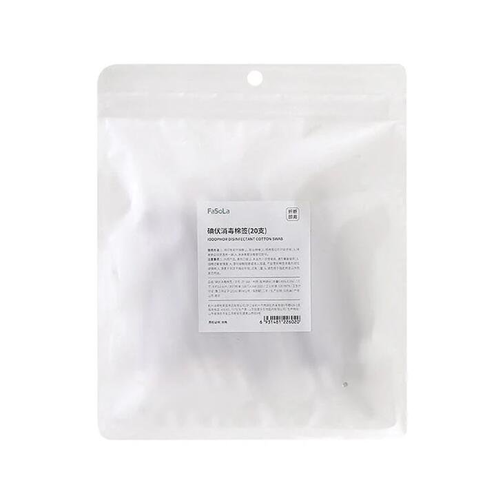 FaSoLa Disposable Iodine Disinfectant Cotton Swabs – 20 Pieces Gourmet Grocer FaSoLa Disposable Iodine Disinfectant Cotton Swabs - 20 Pieces