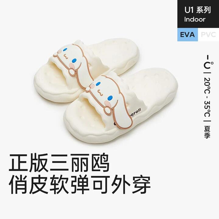 YouDiao Sanrio Slippers – White, Size 40-41 Gourmet Grocer YouDiao Sanrio Slippers - White, Size 40-41