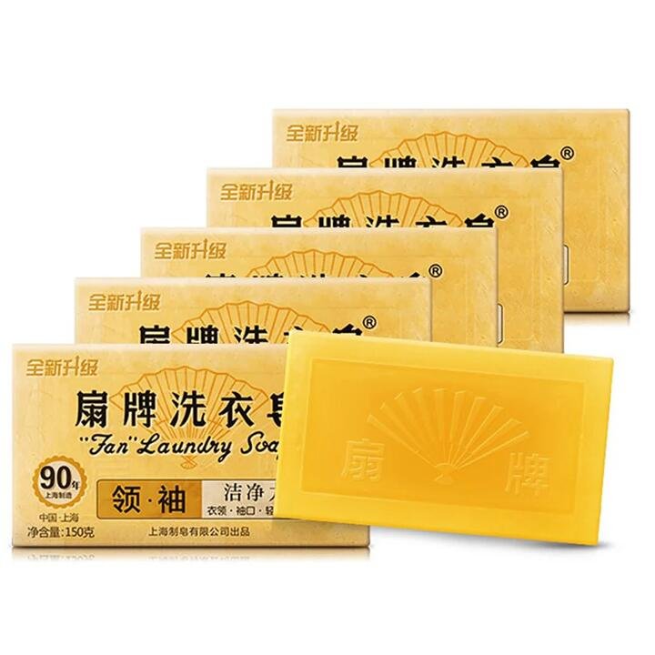 Fan Laundry Soap – 150g x 5 Pieces Gourmet Grocer Fan Laundry Soap - 150g x 5 Pieces