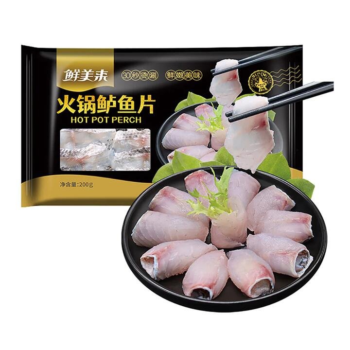 Xianmeilai Frozen Hot Pot Perch Fillets – 200g Gourmet Grocer Xianmeilai Frozen Hot Pot Perch Fillets - 200g