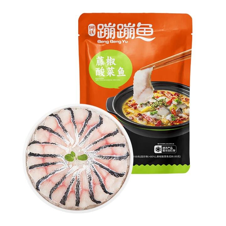 Beng Beng Yu Frozen Fish Fillet with Pickled Pepper and Sauerkraut - 480g