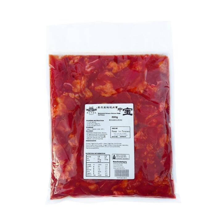 Lao Hankou Frozen Orleans Chicken Cartilage – 800g Gourmet Grocer Lao Hankou Frozen Orleans Chicken Cartilage - 800g
