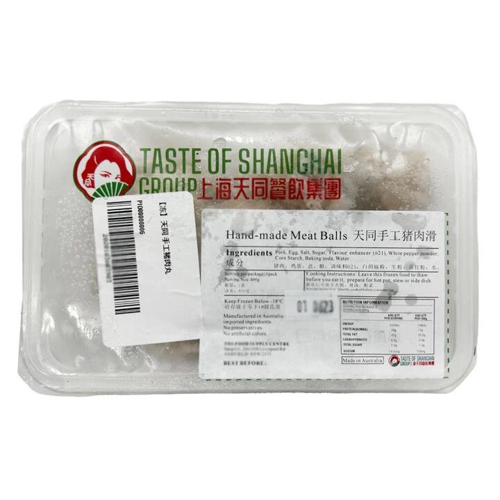 Taste of Shanghai Hand-made Pork Meatballs - 400g