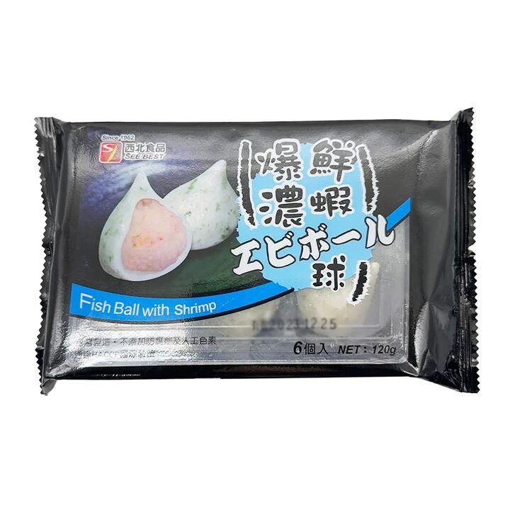 See Best Frozen Juicy Shrimp Balls - 120g