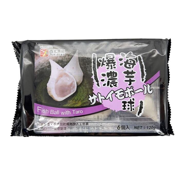 See Best Frozen Fish Balls with Taro - 120g