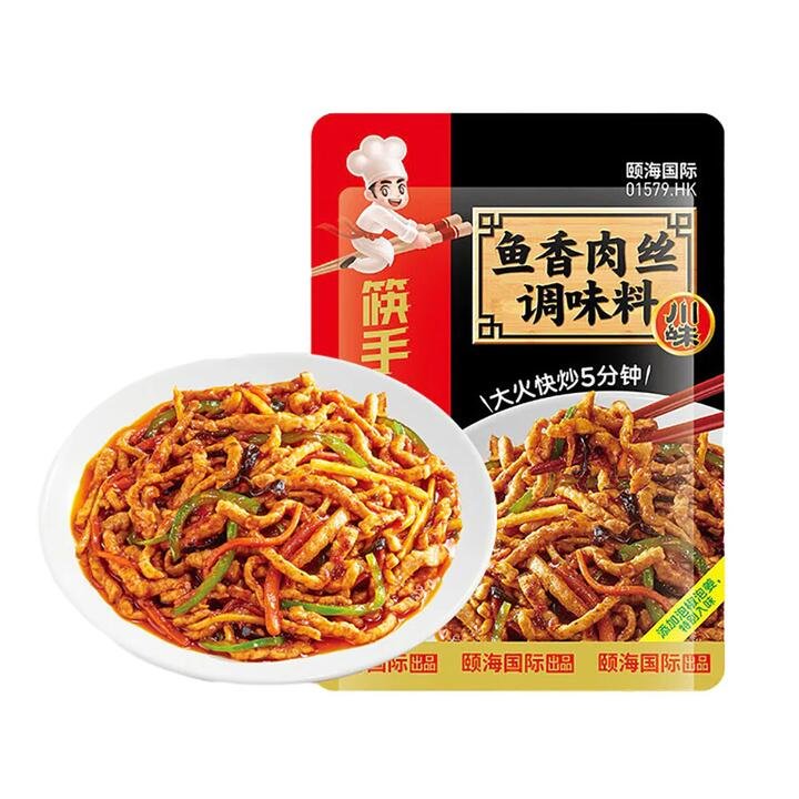 Haidilao Yu Xiang Rou Si Seasoning - 100g
