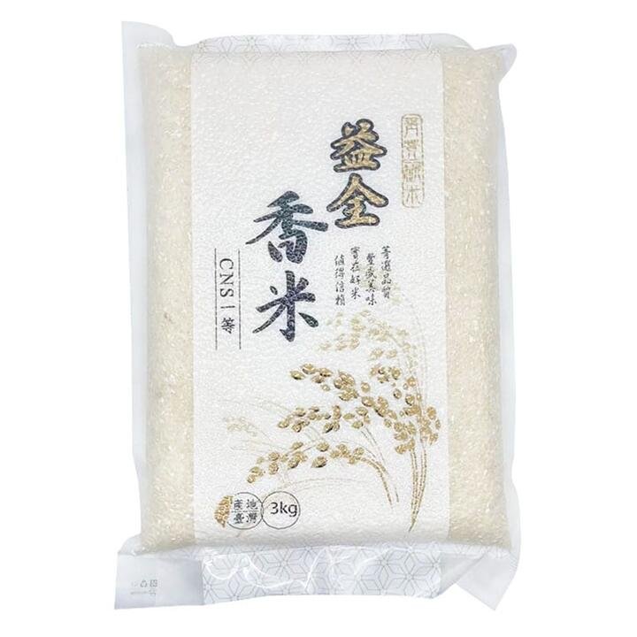 Yi Quan Premium Grade Fragrant Rice – 3kg Gourmet Grocer Yi Quan Premium Grade Fragrant Rice - 3kg