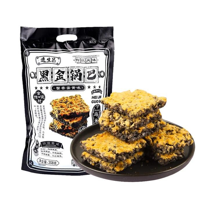 Yishengchang Black Gold Crispy Rice Cake - Crab Roe and Salted Egg Yolk Flavor, 208g