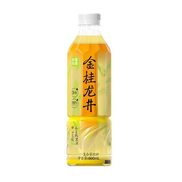 Nayuki Golden Osmanthus Longjing Tea – 500ml Gourmet Grocer Nayuki Golden Osmanthus Longjing Tea - 500ml