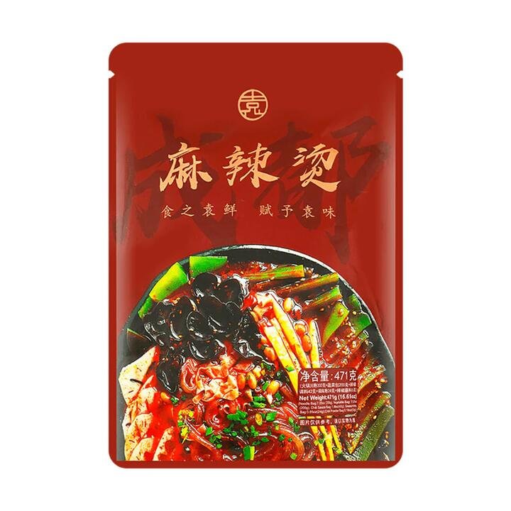 Yuanxian Spicy Hot Pot – 471g Gourmet Grocer Yuanxian Spicy Hot Pot - 471g