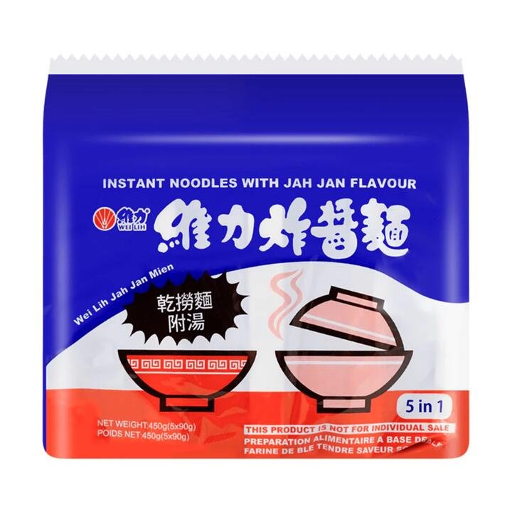 Wei Lih Jah Jan Mien Instant Noodles - 5 Packs
