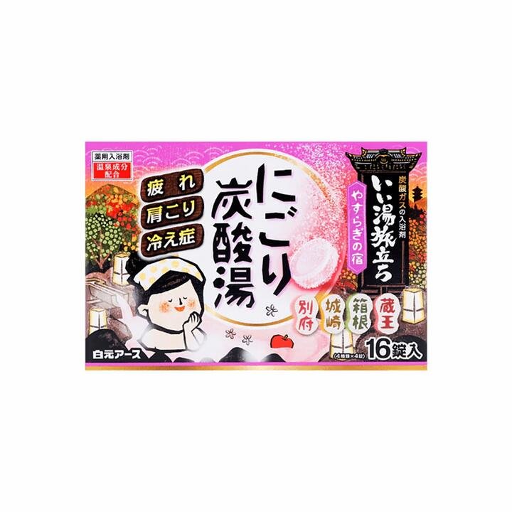 Hakugen Japanese Onsen Bath Powder for Fatigue Relief - 16 Packs