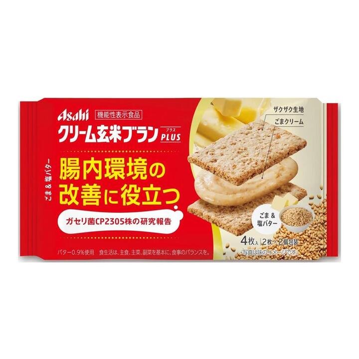 Asahi Low-Calorie Brown Rice Sandwich Biscuits - Sesame Butter Flavor 72g