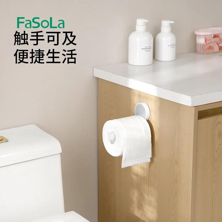 FaSoLa Wall-Mounted Tissue Holder - White