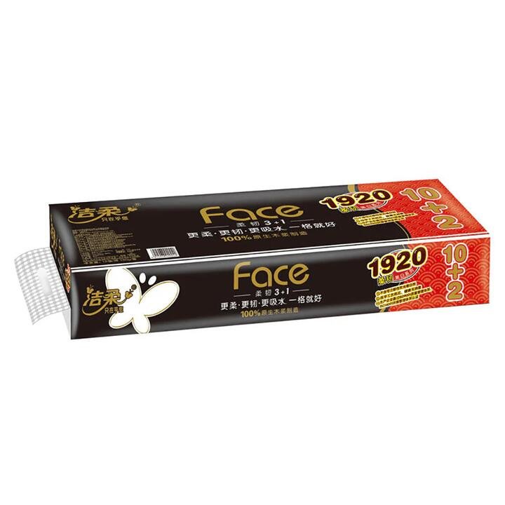 C&S Black Face Toilet Paper Rolls - 160g x 12 Rolls