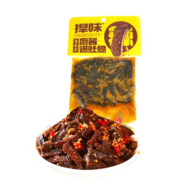 Hanwei Old Beijing Spicy Sesame Tripe - 45g