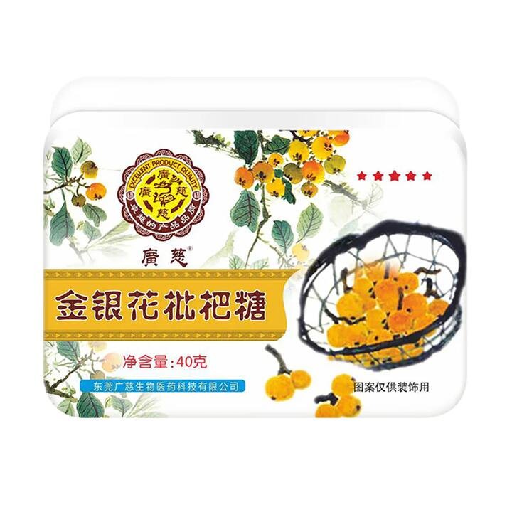 Guangci Honeysuckle Loquat Throat Lozenges – 40g Gourmet Grocer Guangci Honeysuckle Loquat Throat Lozenges - 40g