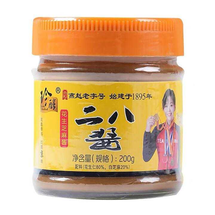 Zhenchun Erba Sauce Peanut Sesame Paste - 200g