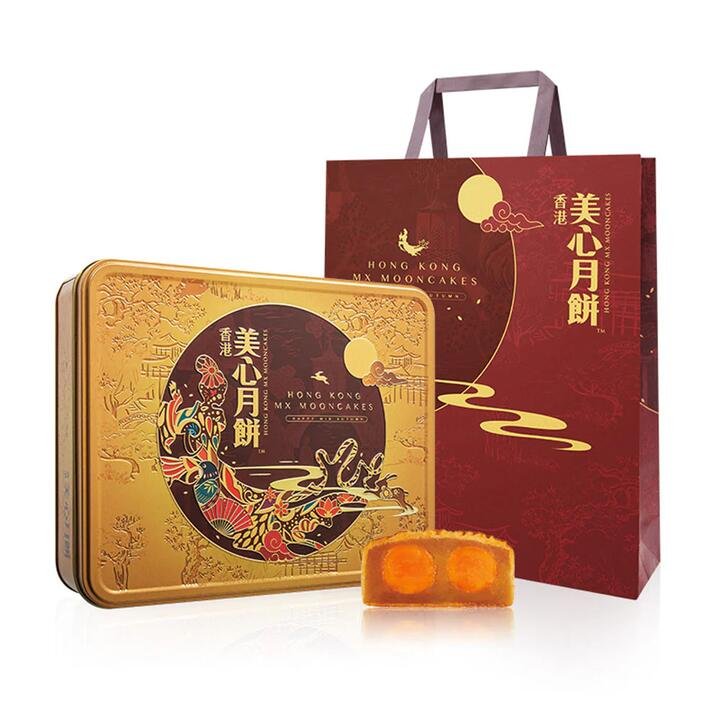 Hong Kong MX Maxim's Mooncakes Double Yolk White Lotus Seed Paste - Gift Box of 4, 740g