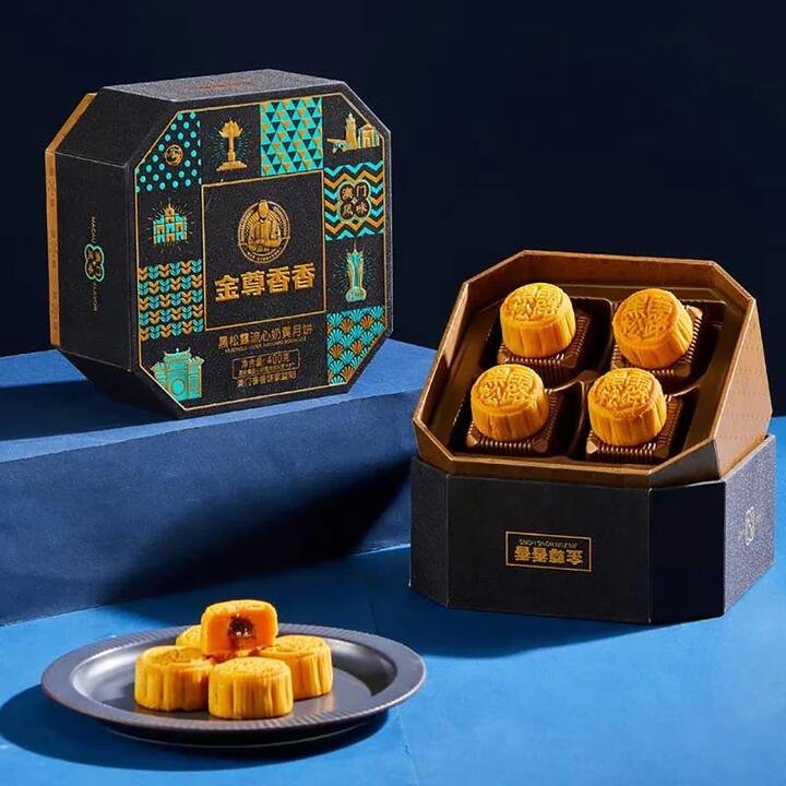 Macau Xiang Xiang Black Truffle Lava Mooncakes 8pcs 400g w/ Bag