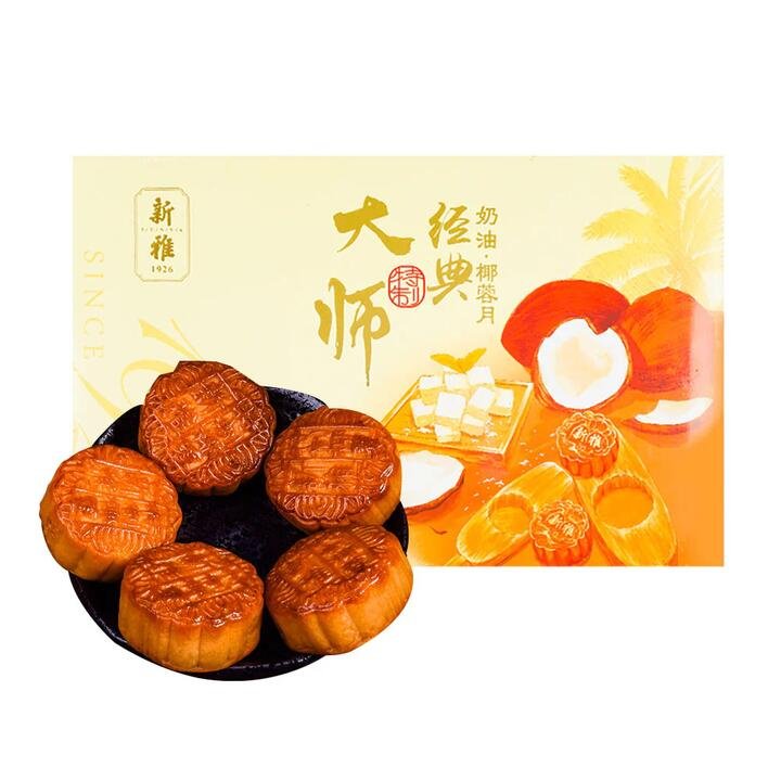 Xin Ya Master’s Special Cream Coconut Mooncakes 8pcs 600g Gourmet Grocer Xin Ya Master's Special Cream Coconut Mooncakes 8pcs 600g