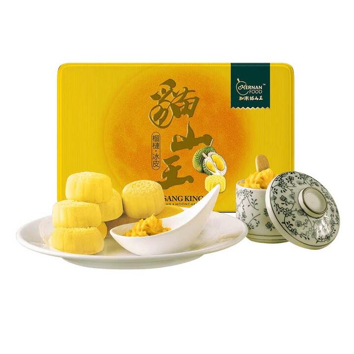Hernan Musang King Durian Snow Skin Mooncakes 8pcs 400g