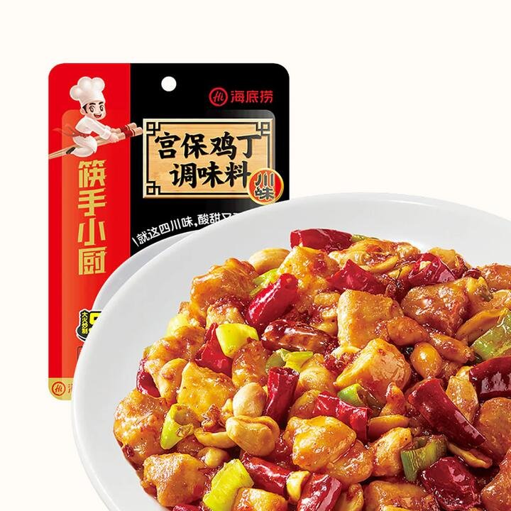 Haidilao Kung Pao Chicken Seasoning - 80g