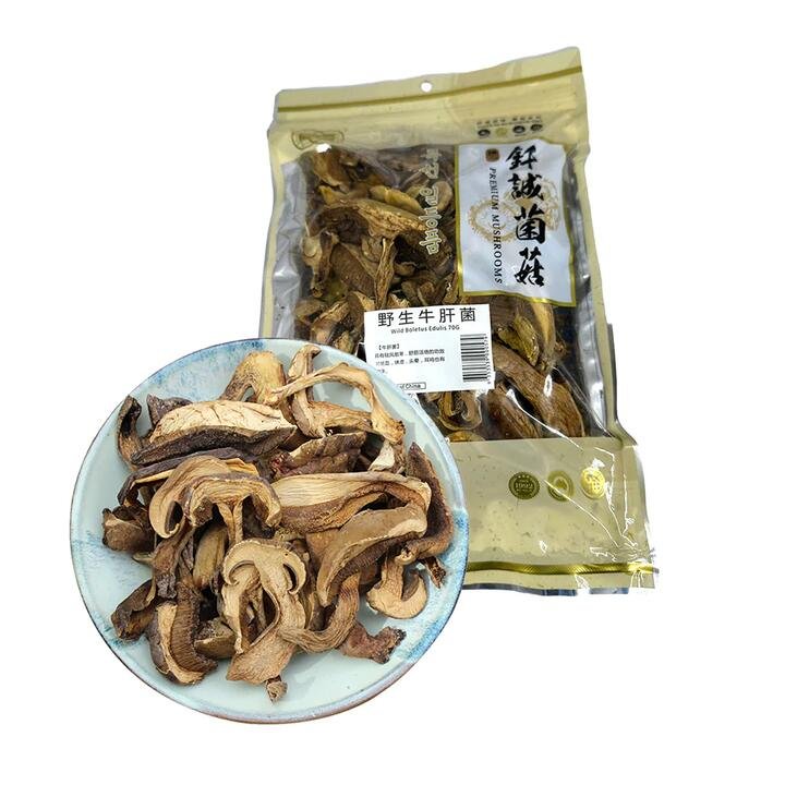 Qiancheng Wild Boletus Edulis - 70g
