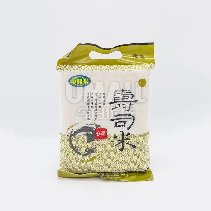 ZTE Sushi Rice - 1kg