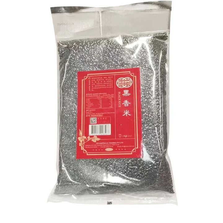Qiancheng Black Rice – 1kg Gourmet Grocer Qiancheng Black Rice - 1kg
