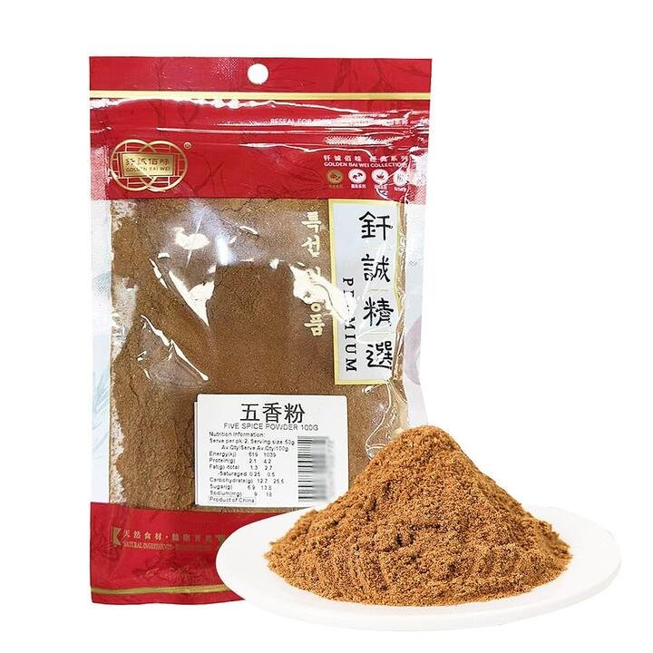 Qian Cheng Five Spice Powder - 100g
