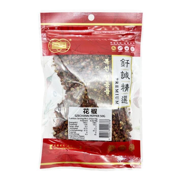 Qiancheng Baiwei Sichuan Pepper - 50g