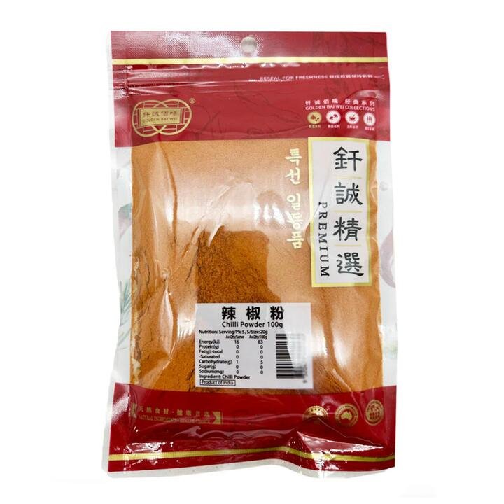 Qian Cheng Chilli Powder - 100g