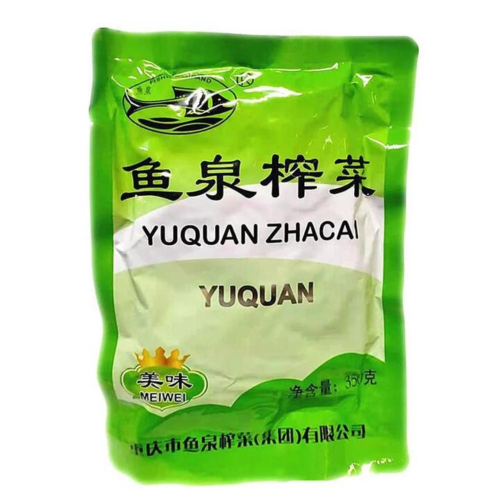 Yuquan Pickled Mustard Greens – Family Pack 350g Gourmet Grocer Yuquan Pickled Mustard Greens - Family Pack 350g