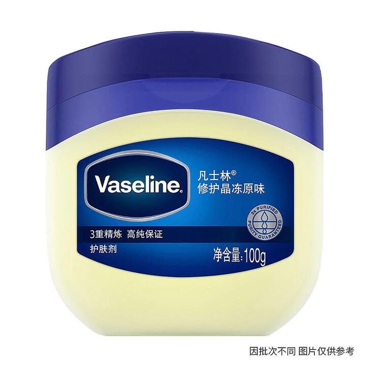 Vaseline Original Petroleum Jelly - 100ml