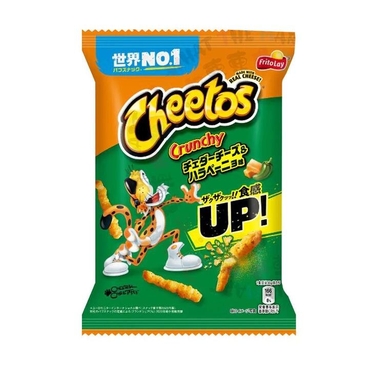 Frito-Lay Cheetos Crunchy Cheddar Cheese & Jalapeno Flavor - 75g