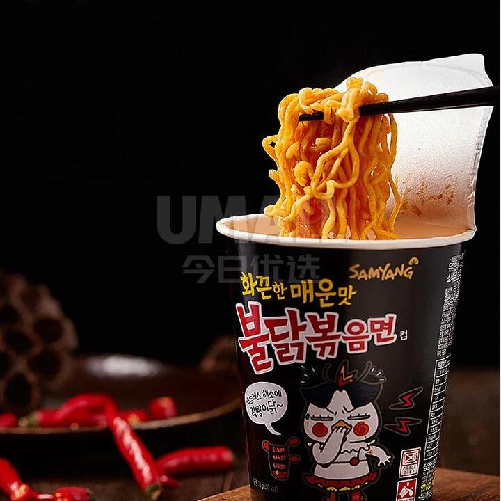 Samyang Super Spicy Chicken Ramen Cup - 70g