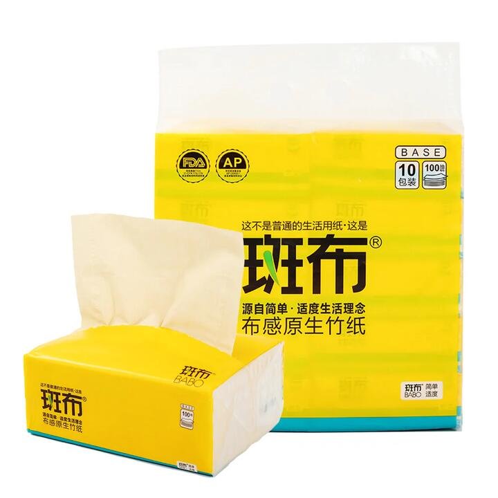 Babo Soft Tissue Paper - 100 Sheets x 10 Packs