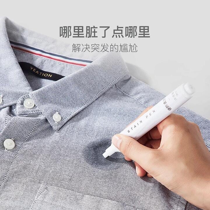 Lifease Portable Stain Remover Pen - 9ml