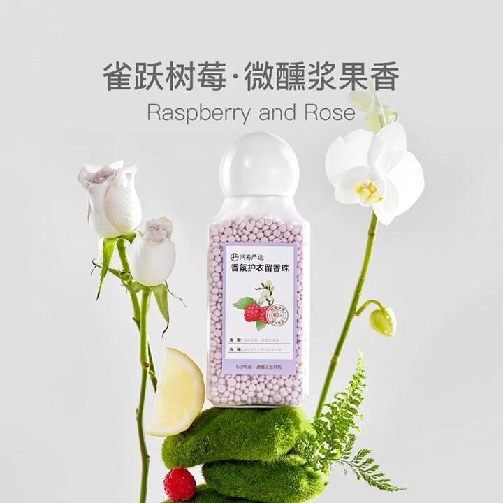 Lifease Sense Fragrance Fabric Softener Beads - Raspberry - 200g